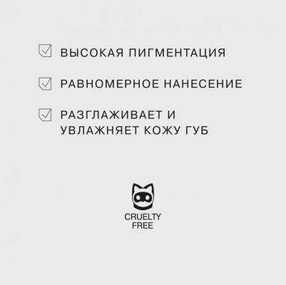 Помада стик INFLUENCE сатиновая, тон 05 – фото 8