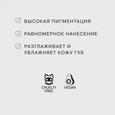 Помада стик INFLUENCE сатиновая, тон 06 – фото 4