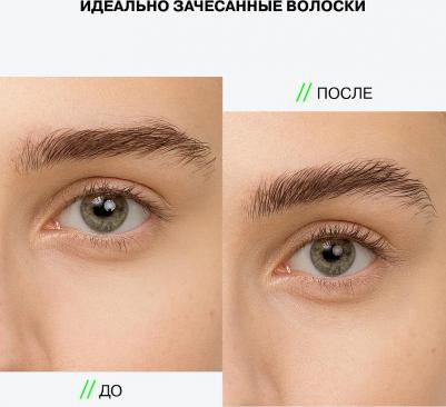 Средство для фиксации бровей BROW ROBOT с силиконовой щеточкой – фото 18