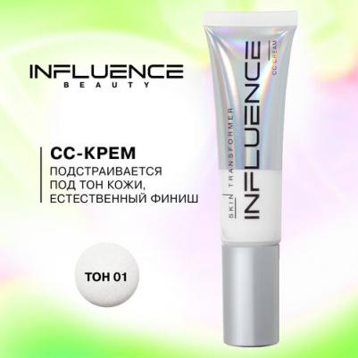 СС-крем Skin Transformer, тон 01 – фото 12