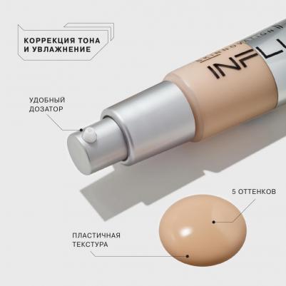 Тональная основа увлажняющая Skinnovation Hydra/Hydrating Foundation тон/shade 05 – фото 4