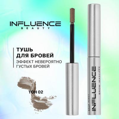 Тушь для бровей Brow robot/Brow mascara, (02 - Русый) – фото 16