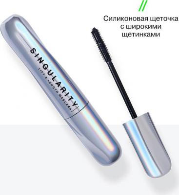 Тушь для ресниц Lash Singularity эффект бесконечно длинных ресниц Тон 01 1 шт – фото 5