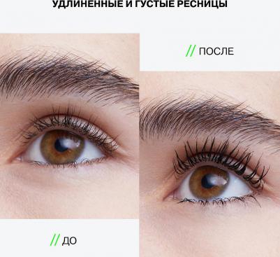 Тушь для ресниц Lash Singularity эффект бесконечно длинных ресниц Тон 01 1 шт – фото 9