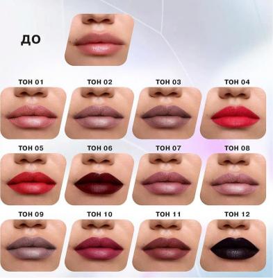 Жидкая матовая помада MATTRIX стойкая, тон 04 – фото 14