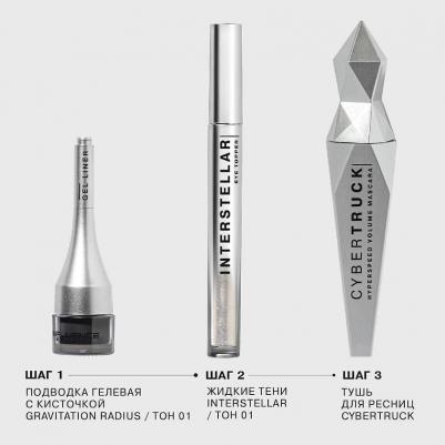 Жидкие тени INTERSTELLAR c дуохромными сияющими частицами, тон 06 – фото 8