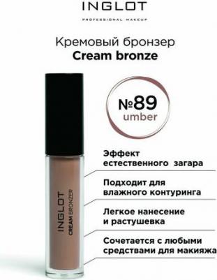 Бронзер кремовый скульптор Cream bronzer 89 umber – фото 5