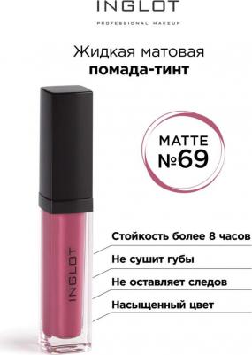 Губная помада-краска TINT 5901905025561 – фото 11