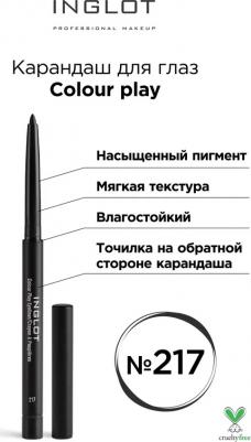 Карандаш для глаз Карандаш для век Colour play eyeliner – фото 3