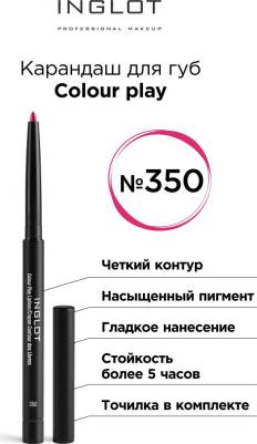 Карандаши для губ Карандаш для губ контурный мягкий стойкий COLOUR PLAY 5901905027251 – фото 2