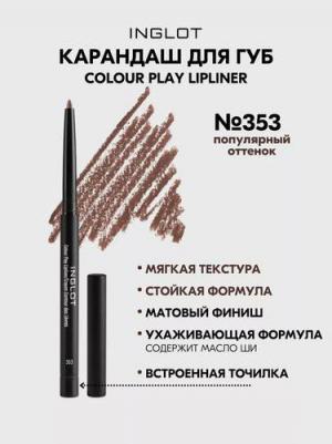 Карандаши для губ Карандаш для губ контурный мягкий стойкий COLOUR PLAY 5901905027282 – фото 1