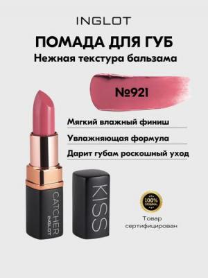 Коллекция помад Kiss Catcher Помада с приятной кремовой текстурой и легким мерцающим финишем Rosie Cocoa 921 So Loved 921 – фото 1