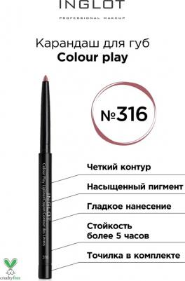 Контурные карандаши Карандаш для губ контурный мягкий стойкий COLOUR PLAY 5901905003163 – фото 7