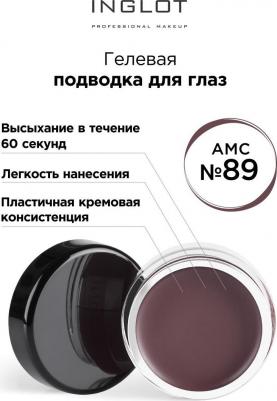 Подводка для глаз цветная гелевая AMC eyeliner gel 89 шоколадный – фото 1