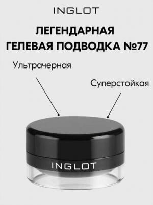 Подводка для глаз жидкая гелевая матовая стойкая для стрелок №77 – фото 11