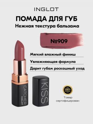 Помада Kiss Catcher 5901905018907 – фото 6