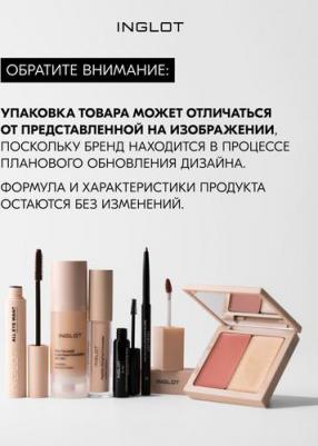 Помада матовая Lipstick MATTE 5907587154117 – фото 4