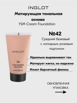 Тональные средства Тональная крем-основа PLAYINN YSM SMOOTHING FACE FOUNDATION 5901905022980 – фото 7