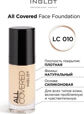 Тональные средства Тональная основа ALL COVERED FACE FOUNDATION – фото 2