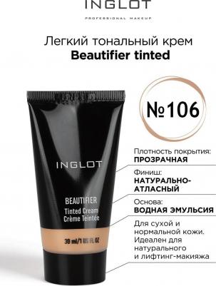 Тональные средства Тональное средство BEAUTIFIER 5901905621060 – фото 2
