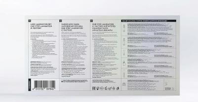 Набор для ламинирования ресниц One Step Lamination Ic Factory – фото 6