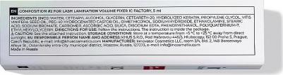Состав для ламинирования ресниц #2 Volume Fixer Ic Factory 5 мл – фото 3