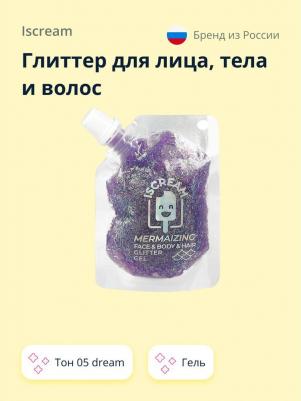 Глиттер для лица, тела и волос MERMAZING 30 мл – фото 1