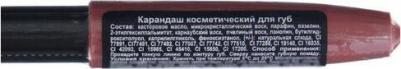 Карандаш для губ 307 Красная роза 1,14г – фото 3
