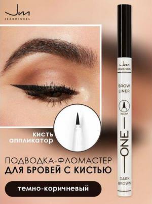 Подводка-фломастер для бровей One тон 03 – фото 12
