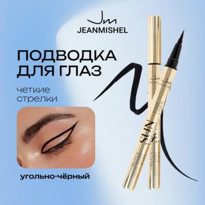 Подводка-фломастер для глаз SUN for day 1.1 гр – фото 1