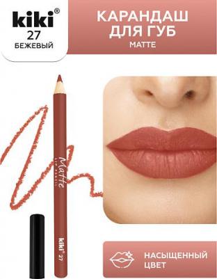 Карандаш для губ LINER MATTE 1 г – фото 6
