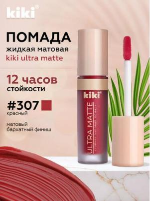 Жидкая матовая помада для губ ULTRA MATTE 4673746083215 – фото 8
