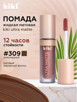 Жидкая матовая помада для губ ULTRA MATTE 4673746083239 – фото 3