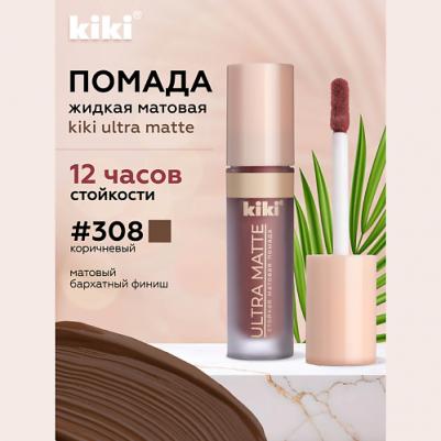 Жидкая матовая помада для губ ULTRA MATTE – фото 4