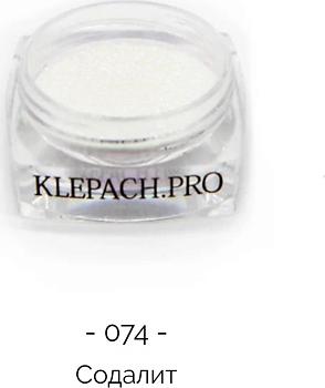 Пигмент для макияжа глаз и век Loose Eyeshadow Pigment 1 г 4630121833209 – фото 3