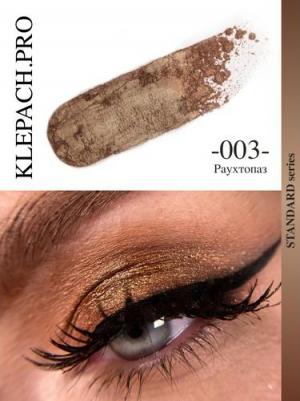 Пигмент для макияжа глаз и век Loose Eyeshadow Pigment 3 г 4630121832509 – фото 2