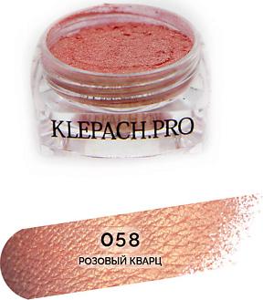 Пигмент для макияжа глаз и век Loose Eyeshadow Pigment 3 г 4630121833049 – фото 2