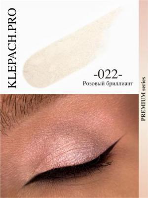 Пигмент спаркл для глаз и макияжа век тон 022 Розовый бриллиант – фото 4