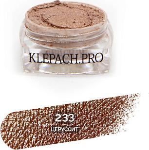 Пигмент спаркл для глаз и макияжа век тон 233 Церуссит – фото 3