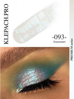Пигмент спаркл для глаз Sparkle pigment for eyes 1 г 4630121833407 – фото 2