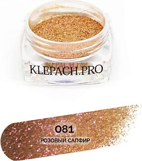 Пигмент спаркл для глаз Sparkle pigment for eyes 3 г 4630121833278 – фото 2