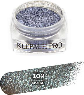 Пигмент спаркл для глаз Sparkle pigment for eyes 3 г 4630121833551 – фото 1