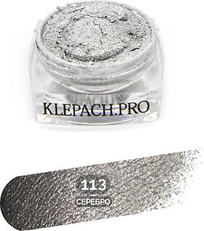 Пигмент спаркл для глаз Sparkle pigment for eyes 3 г 4630121833599 – фото 3