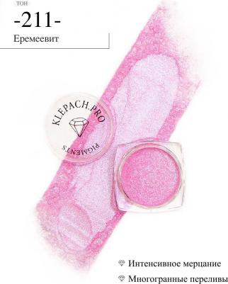 Пигмент спаркл для глаз Sparkle pigment for eyes 3 г 4630121834596 – фото 4