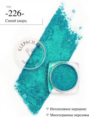Пигмент спаркл для глаз Sparkle pigment for eyes 3 г 4630121834749 – фото 5