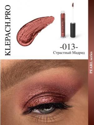 Сатиновые тени для век Liquid Eyeshadow 3.5 мл – фото 1