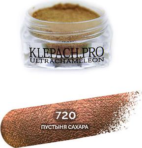 Тени для век Ultrachameleons Loose Eyeshadow Pigment 0.4 г 4630121835012 – фото 1