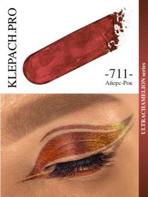 Тени для век Ultrachameleons Loose Eyeshadow Pigment 0.4 г – фото 4