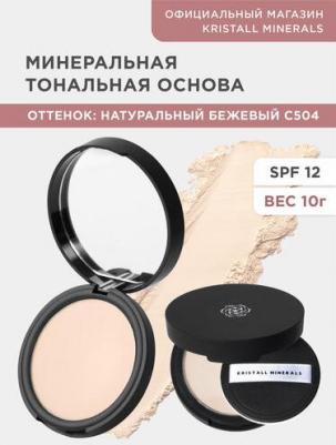 Минеральная тональная основа С504 – фото 7