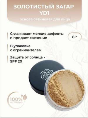 Основа сатиновая YD1 (стандарт)